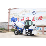 HWJB200 Concrete Mixer Truck